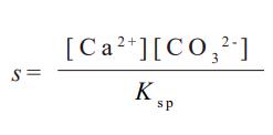 碳酸鈣沉淀飽和定義